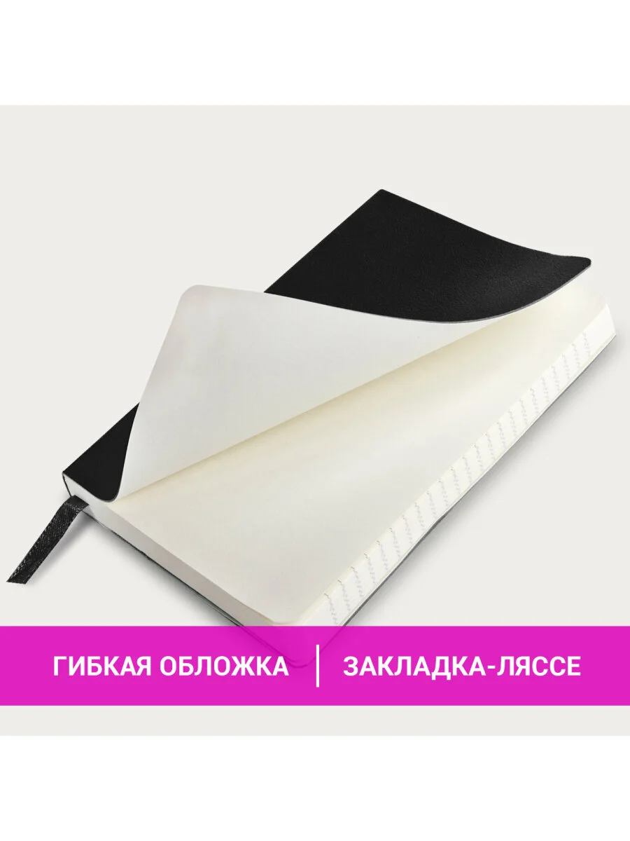 Блокнот-записная книжка, тетрадь для записей и рисования А6, экокожа, 80г/м2, 96л, 113029