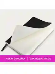 Блокнот-записная книжка, тетрадь для записей и рисования А6, экокожа, 80г/м2, 96л, 113029