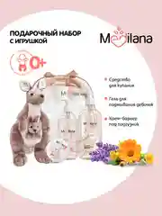 MEDILANA Набор с игрушкой Кенгуру+Гель для девочек+Ср-во для купания+Крем-барьер