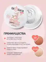 MEDILANA Набор с игрушкой Кенгуру+Гель для девочек+Ср-во для купания+Крем-барьер