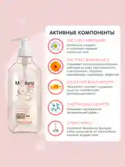 MEDILANA Набор с игрушкой Кенгуру+Гель для девочек+Ср-во для купания+Крем-барьер