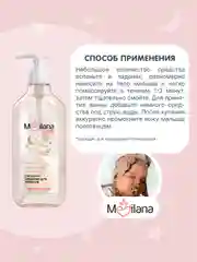 MEDILANA Набор с игрушкой Кенгуру+Гель для девочек+Ср-во для купания+Крем-барьер