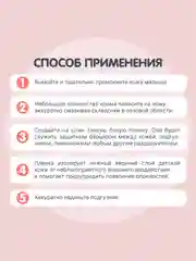 MEDILANA Набор с игрушкой Кенгуру+Гель для девочек+Ср-во для купания+Крем-барьер