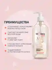 MEDILANA Набор с игрушкой Кенгуру+Гель для девочек+Ср-во для купания+Крем-барьер