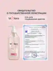 MEDILANA Набор с игрушкой Кенгуру+Гель для девочек+Ср-во для купания+Крем-барьер