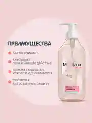 MEDILANA Набор с игрушкой Кенгуру+Гель для девочек+Ср-во для купания+Крем-барьер