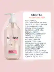 MEDILANA Набор с игрушкой Кенгуру+Гель для девочек+Ср-во для купания+Крем-барьер
