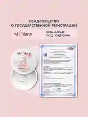 MEDILANA Набор с игрушкой Кенгуру+Гель для девочек+Ср-во для купания+Крем-барьер