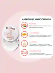 MEDILANA Набор с игрушкой Кенгуру+Гель для девочек+Ср-во для купания+Крем-барьер