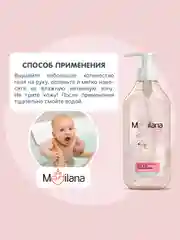 MEDILANA Набор с игрушкой Кенгуру+Гель для девочек+Ср-во для купания+Крем-барьер