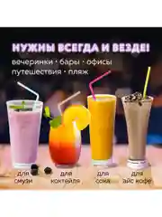 Одноразовые трубочки для напитков, коктейлей гофрированные, пластиковые, Laima, 608361
