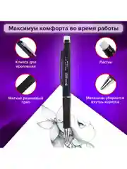 Набор BRAUBERG "Modern", механический карандаш и грифели НВ 0,5мм 12 штук, 180335