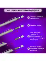 Набор BRAUBERG "Modern", механический карандаш и грифели НВ 0,5мм 12 штук, 180335