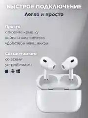Белый беспроводные наушники Pods Pro c микрофоном, сенсорные, с анимацией для iPhone, Android
