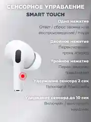 Белый беспроводные наушники Pods Pro c микрофоном, сенсорные, с анимацией для iPhone, Android