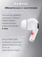 Белый беспроводные наушники Pods Pro c микрофоном, сенсорные, с анимацией для iPhone, Android