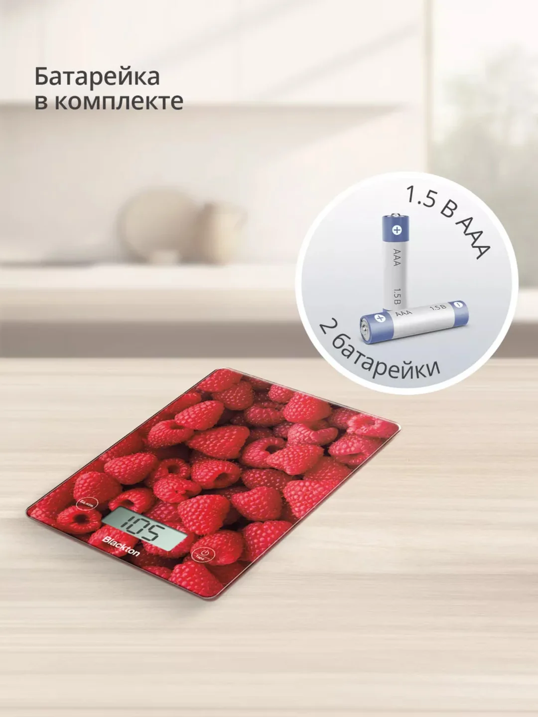 Красный весы кухонные электронные  BLACKTON Bt KS1007