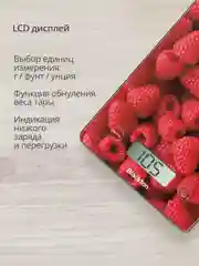 Красный весы кухонные электронные  BLACKTON Bt KS1007