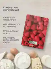 Красный весы кухонные электронные  BLACKTON Bt KS1007