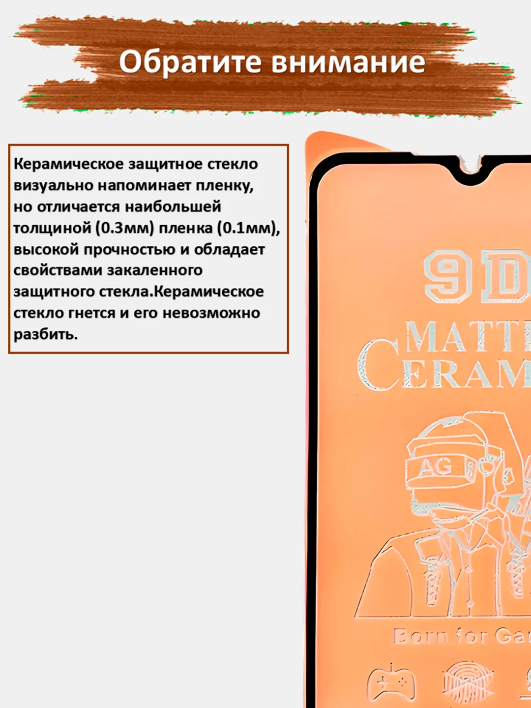 Защитное стекло Xiaomi Redmi Note 8T, гибкое стекло на редми ноут 8т матовое