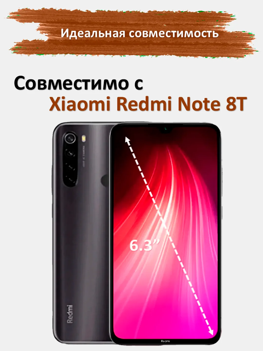 Защитное стекло Xiaomi Redmi Note 8T, гибкое стекло на редми ноут 8т матовое