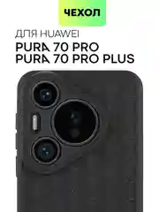 Чехол "Соты" для Huawei Pura 70 Pro/ Pro Plus силиконовый BROSCORP матовый с защитой камер