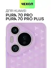 Лавандовый чехол "Соты" для Huawei Pura 70 Pro/ Pro Plus силиконовый BROSCORP матовый с защитой камер