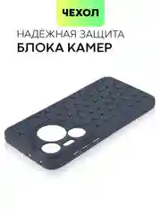 Темно-синий чехол "Соты" для Huawei Pura 70 Pro/ Pro Plus силиконовый BROSCORP матовый с защитой камер