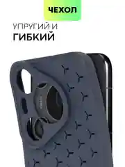 Темно-синий чехол "Соты" для Huawei Pura 70 Pro/ Pro Plus силиконовый BROSCORP матовый с защитой камер