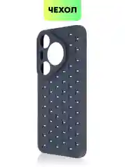 Темно-синий чехол "Соты" для Huawei Pura 70 Pro/ Pro Plus силиконовый BROSCORP матовый с защитой камер