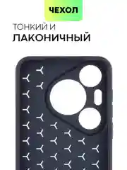 Темно-синий чехол "Соты" для Huawei Pura 70 Pro/ Pro Plus силиконовый BROSCORP матовый с защитой камер