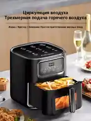 Черный аэрогриль KaringBee SZ-A805 / JD989 /  JD1189, фритюрница, аэрофритюрница