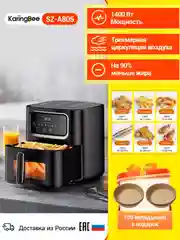 Черный аэрогриль KaringBee SZ-A805 / JD989 /  JD1189, фритюрница, аэрофритюрница