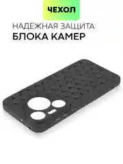 Черный чехол "Соты" для Huawei Pura 70 Pro/ Pro Plus силиконовый BROSCORP матовый с защитой камер