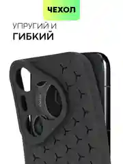 Черный чехол "Соты" для Huawei Pura 70 Pro/ Pro Plus силиконовый BROSCORP матовый с защитой камер