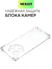 Прозрачный чехол для Tecno Camon 30s Pro противоударный силиконовый BROSCORP прозрачный с углами