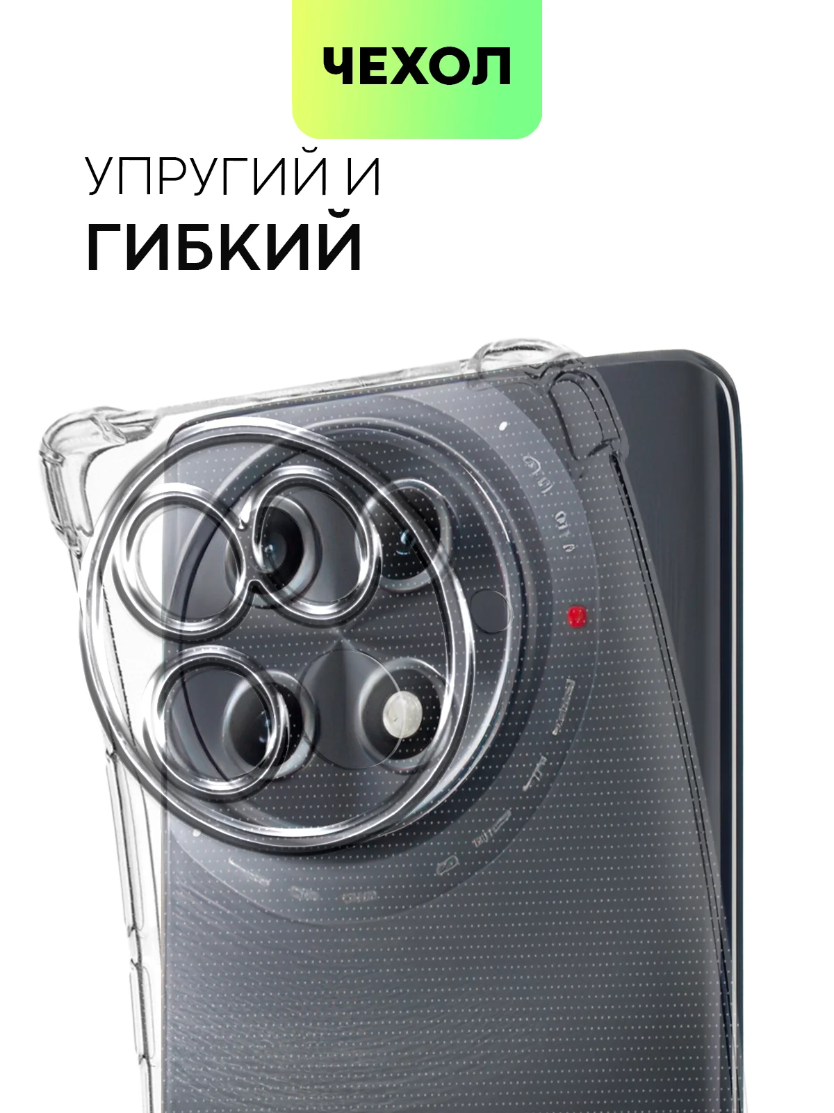 Прозрачный чехол для Tecno Camon 30s Pro противоударный силиконовый BROSCORP прозрачный с углами