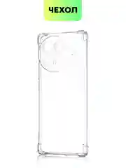Прозрачный чехол для Tecno Camon 30s Pro противоударный силиконовый BROSCORP прозрачный с углами