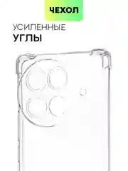 Прозрачный чехол для Tecno Camon 30s Pro противоударный силиконовый BROSCORP прозрачный с углами