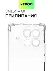 Прозрачный чехол для Tecno Camon 30s Pro противоударный силиконовый BROSCORP прозрачный с углами