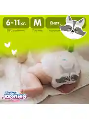 Подгузники-трусики JOONIES Comfort, р. M (6-11кг) 54 шт