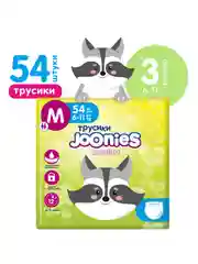 Подгузники-трусики JOONIES Comfort, р. M (6-11кг) 54 шт