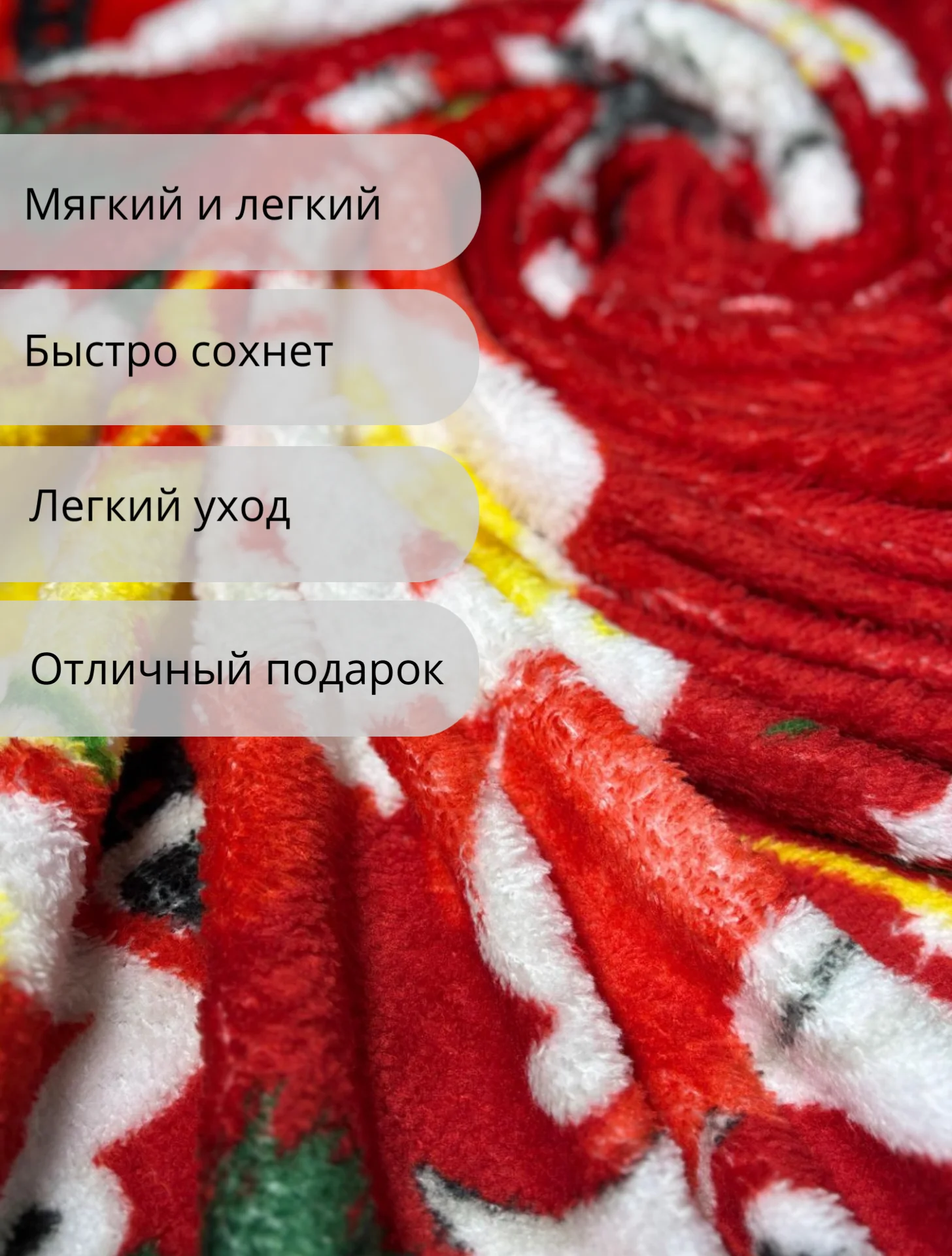 Бордовый плед-покрывало Новогодний, 180*200
