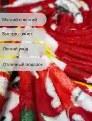 Бордовый плед-покрывало Новогодний, 180*200