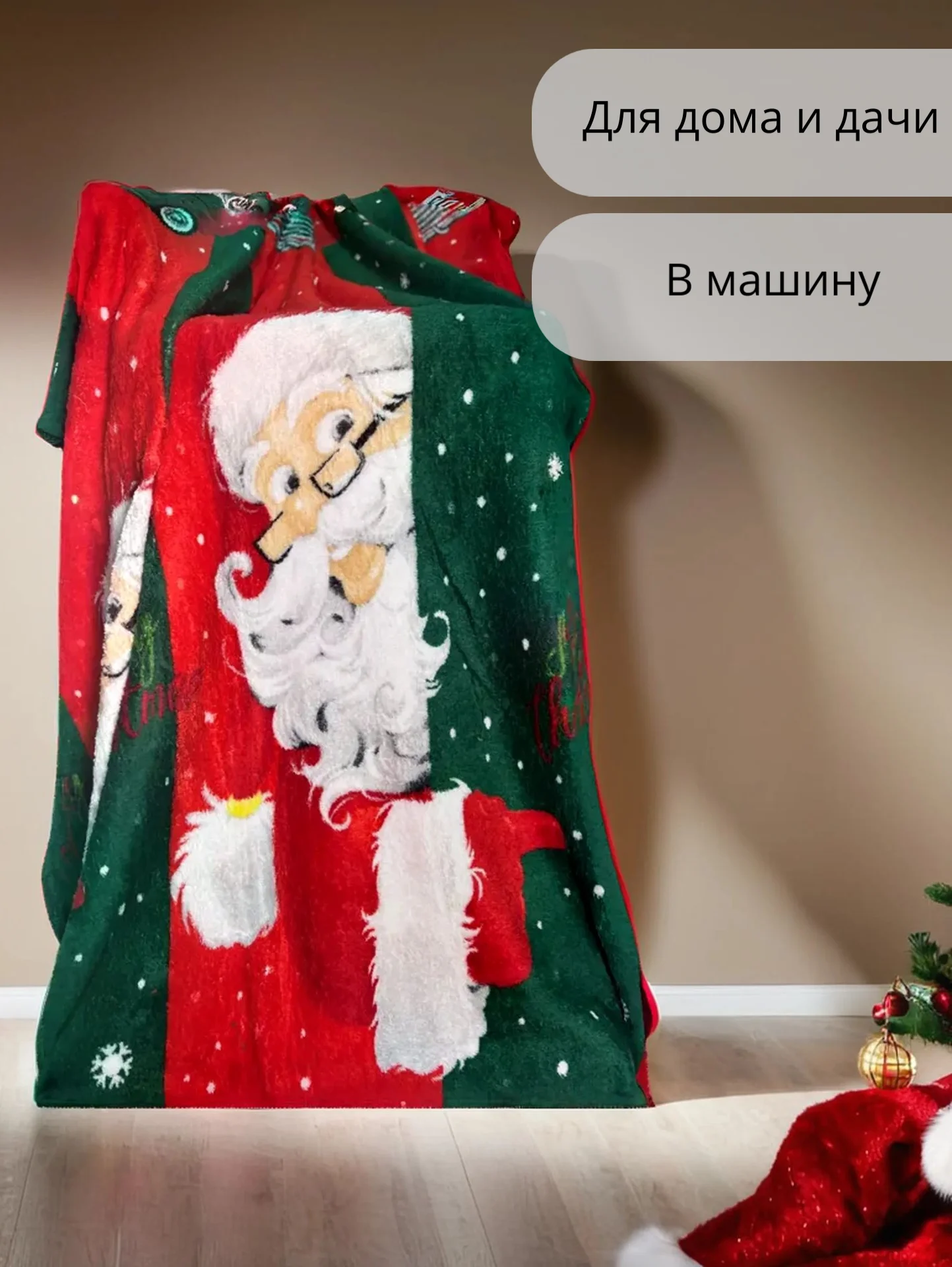 Зеленый плед-покрывало Новогодний, 180*200