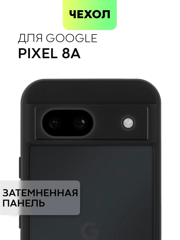 Чехол для Google Pixel 8a пластиковый с силиконом BROSCORP противоударный с защитой камер
