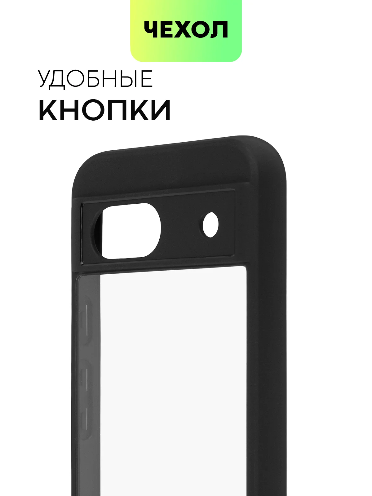 Прозрачный чехол для Google Pixel 8a пластиковый с силиконом BROSCORP противоударный с защитой камер