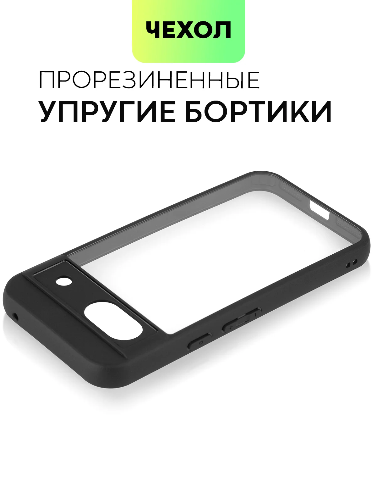 Прозрачный чехол для Google Pixel 8a пластиковый с силиконом BROSCORP противоударный с защитой камер