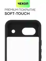 Прозрачный чехол для Google Pixel 8a пластиковый с силиконом BROSCORP противоударный с защитой камер