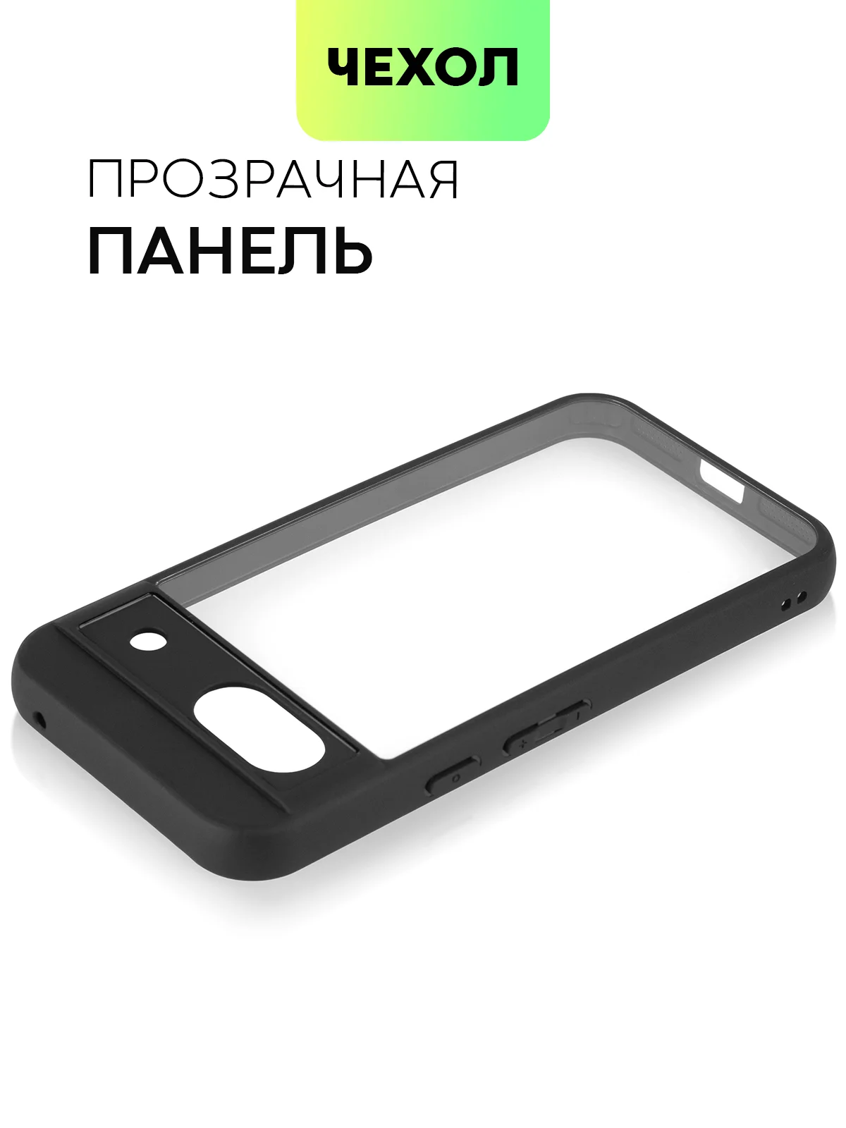 Прозрачный чехол для Google Pixel 8a пластиковый с силиконом BROSCORP противоударный с защитой камер